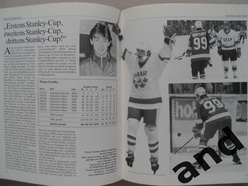 книга-фотоальбом История мирового хоккея 6