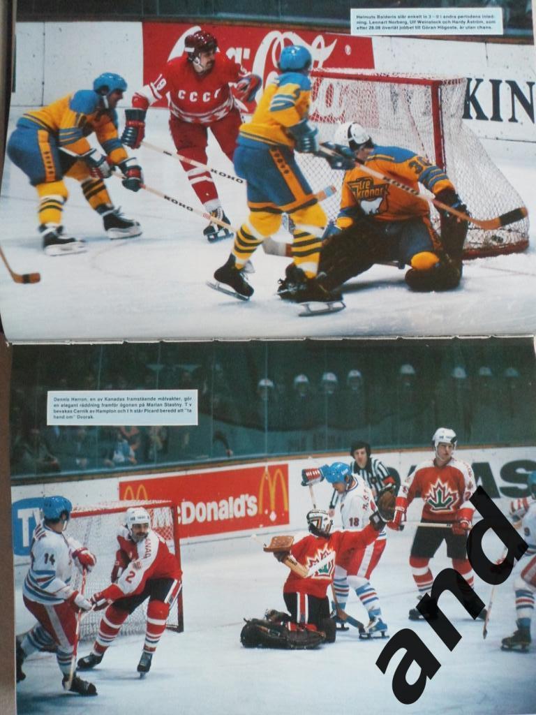 книга-фотоальбом Хоккей. Шведский ежегодник Тре кронор - 1978 г. 4