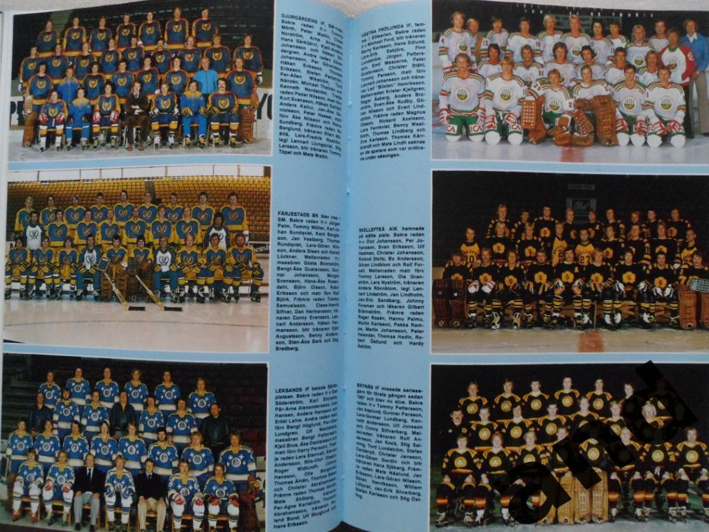 книга-фотоальбом Хоккей. Шведский ежегодник Тре кронор - 1979 г. 2