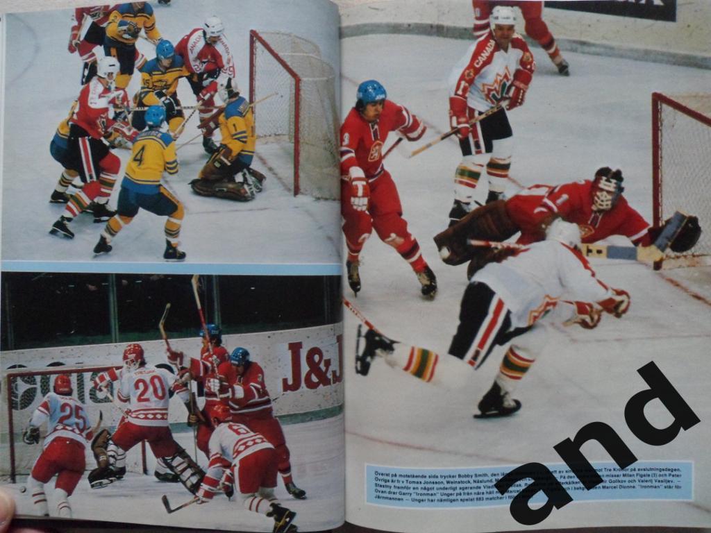 книга-фотоальбом Хоккей. Шведский ежегодник Тре кронор - 1979 г. 5