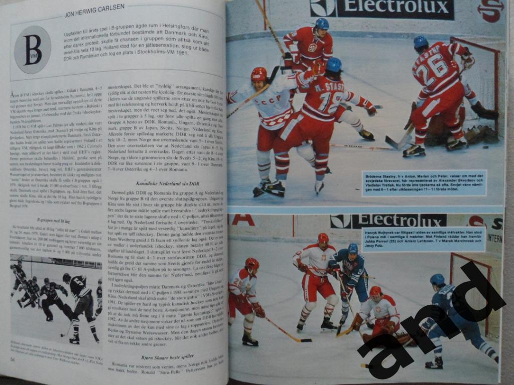 книга-фотоальбом Хоккей. Шведский ежегодник Тре кронор - 1979 г. 6