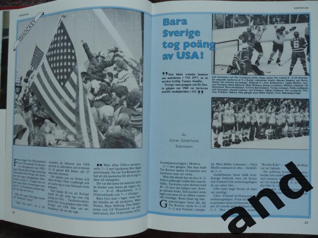 фотоальбом История шведского и мирового спорта 1981 г. (560 стр.!) 1