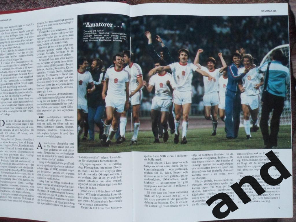 фотоальбом История шведского и мирового спорта 1981 г. (560 стр.!) 5