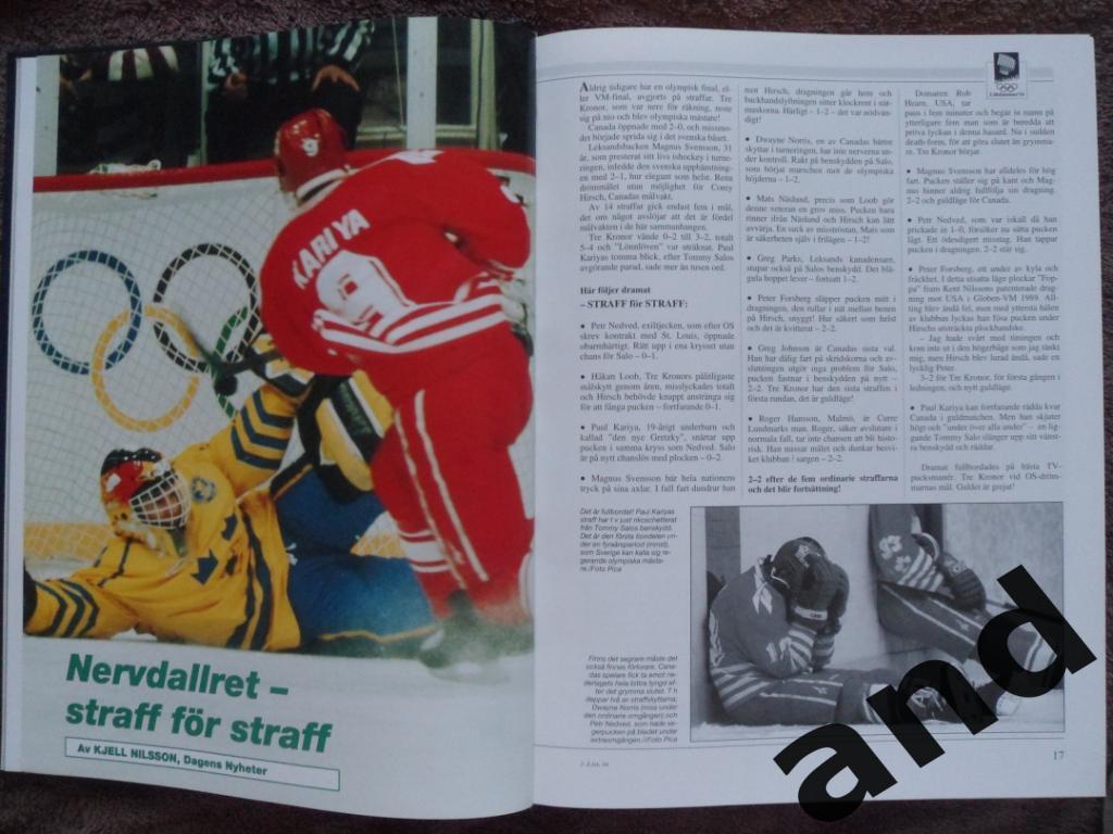 книга-фотоальбом Хоккей. Шведский ежегодник Тре кронор - 1994 г. 6