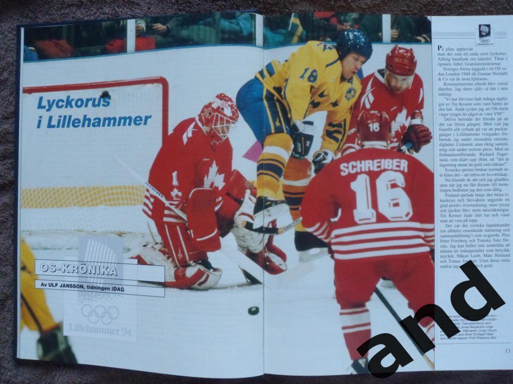 книга-фотоальбом Хоккей. Шведский ежегодник Тре кронор - 1994 г. 7