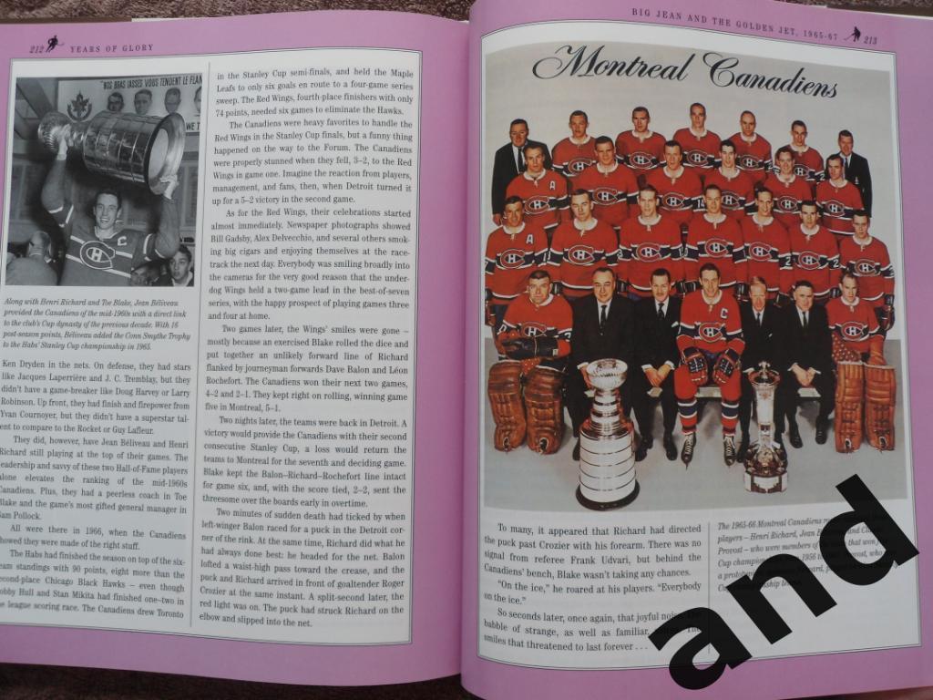 фотоальбом Годы Славы хоккея. НХЛ (1942-1967). Эра 6 команд 2