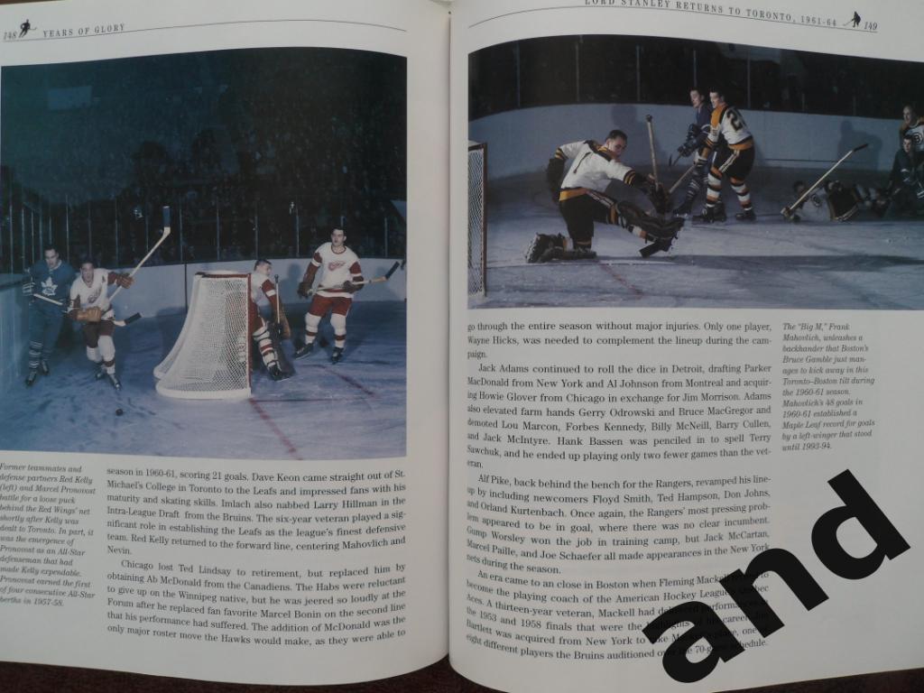 фотоальбом Годы Славы хоккея. НХЛ (1942-1967). Эра 6 команд 4
