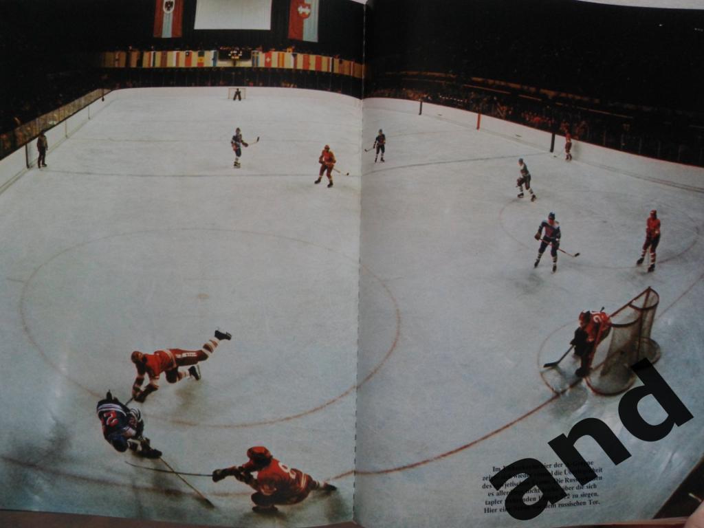 фотоальбом Зимняя Олимпиада-1976 г. Олимпийские игры Иннсбрук 1