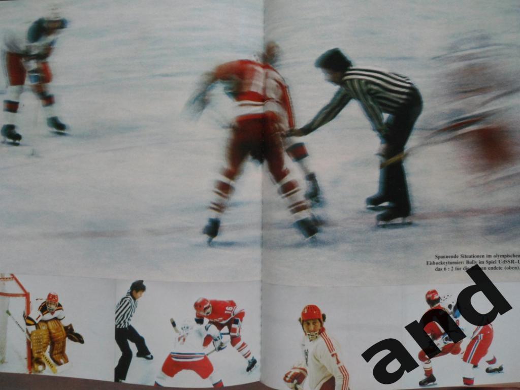 фотоальбом Зимняя Олимпиада-1976 г. Олимпийские игры Иннсбрук 3