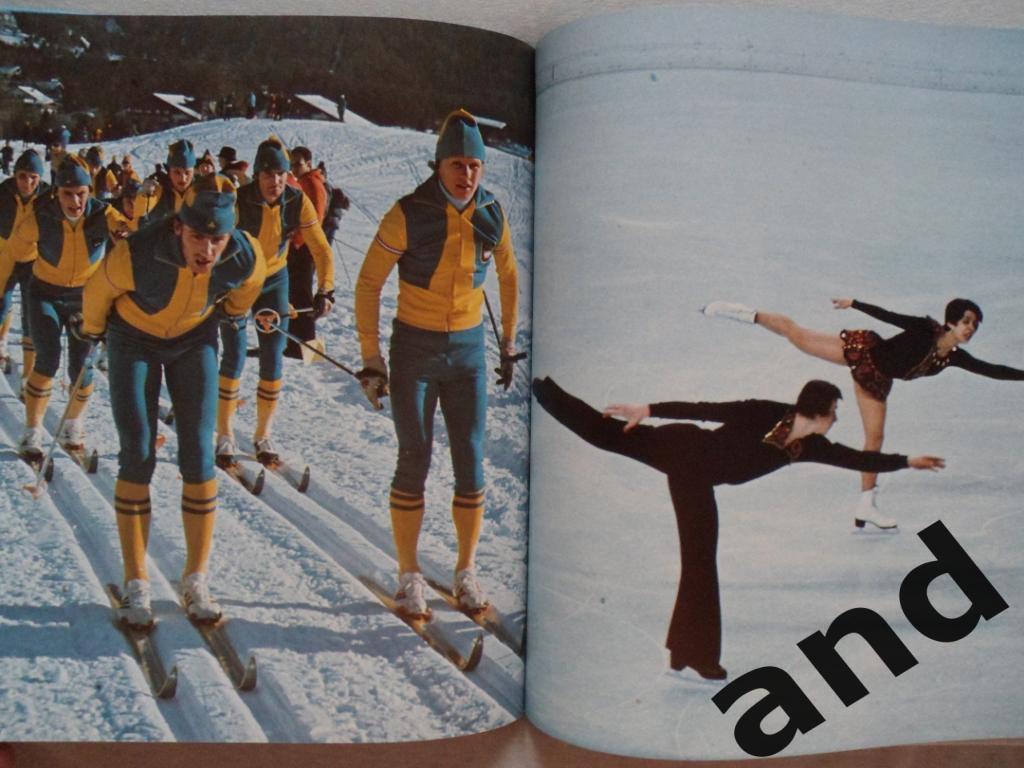 фотоальбом - Зимняя Олимпиада-1976. Иннсбрук олимпийские игры 5