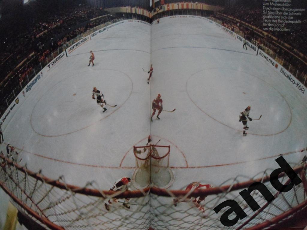 фотоальбом Зимняя Олимпиада-1976. Иннсбрук олимпийские игры 3