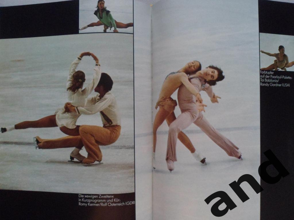 фотоальбом Зимняя Олимпиада-1976. Иннсбрук олимпийские игры 6