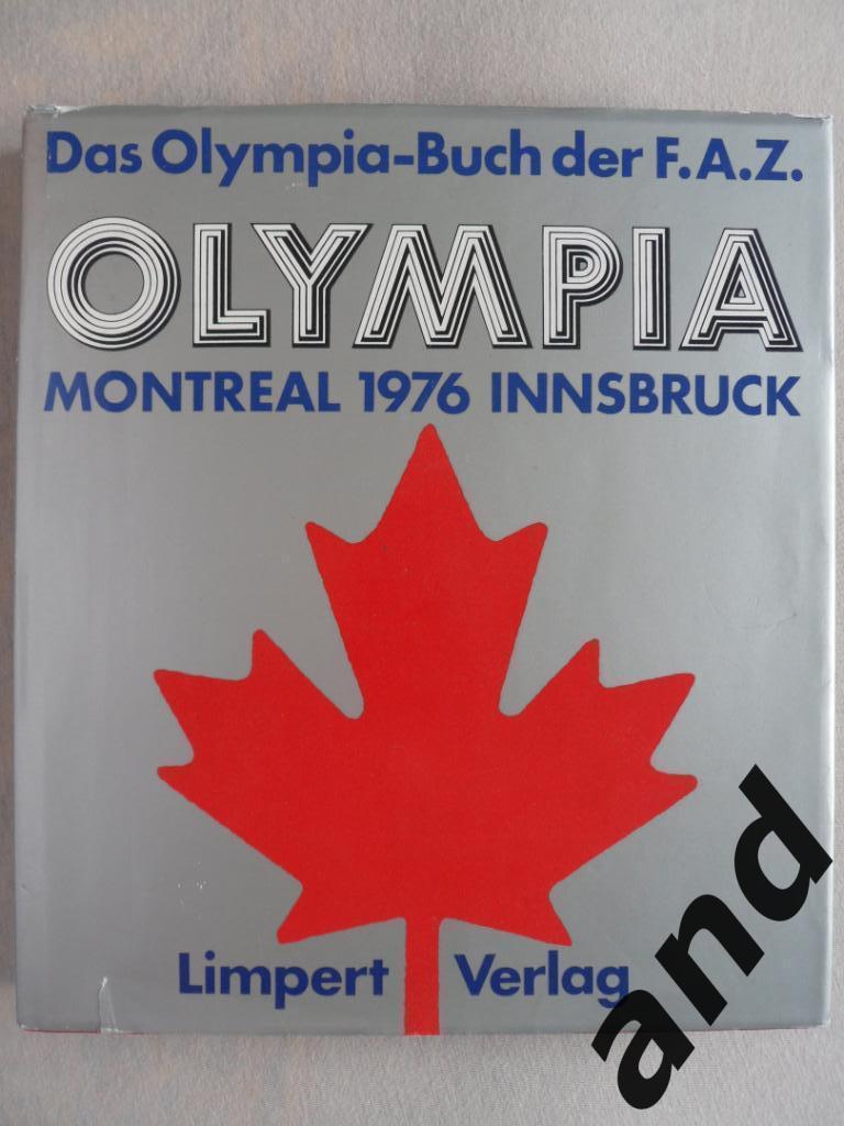 фотоальбом Олимпиада-1976 г. (зимняя и летняя) Олимпийские игры.
