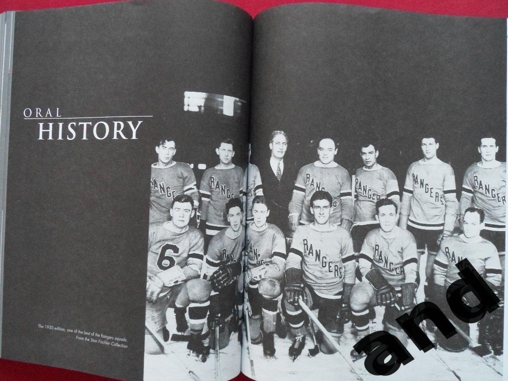 История Нью Йорк Рейнджерс (хоккей, НХЛ) 2