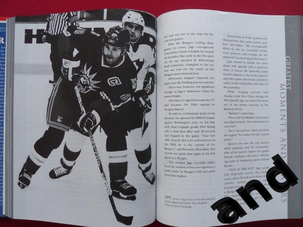 История Нью Йорк Рейнджерс (хоккей, НХЛ) 3