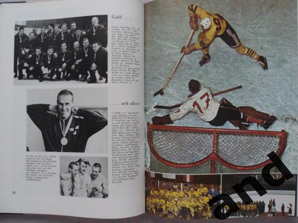 фотоальбом Олимпийские игры 1964 олимпиада 1