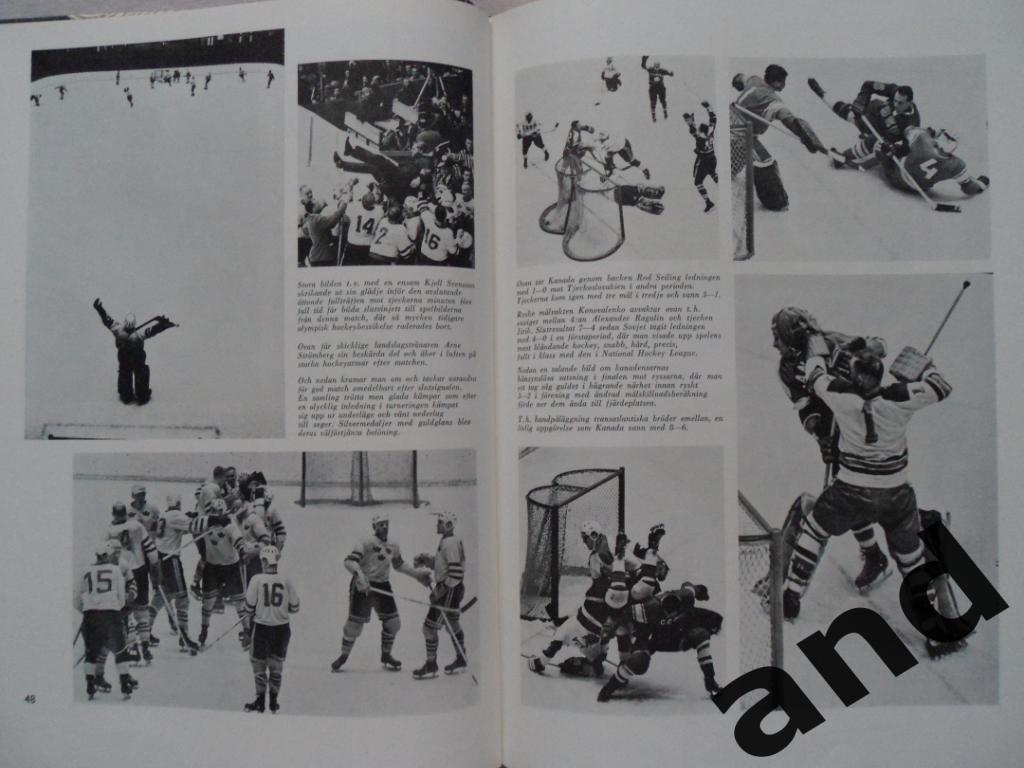 фотоальбом Олимпийские игры 1964 олимпиада 3