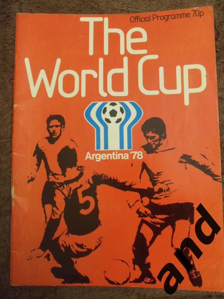 Общая программа - чемпионат мира по футболу 1978
