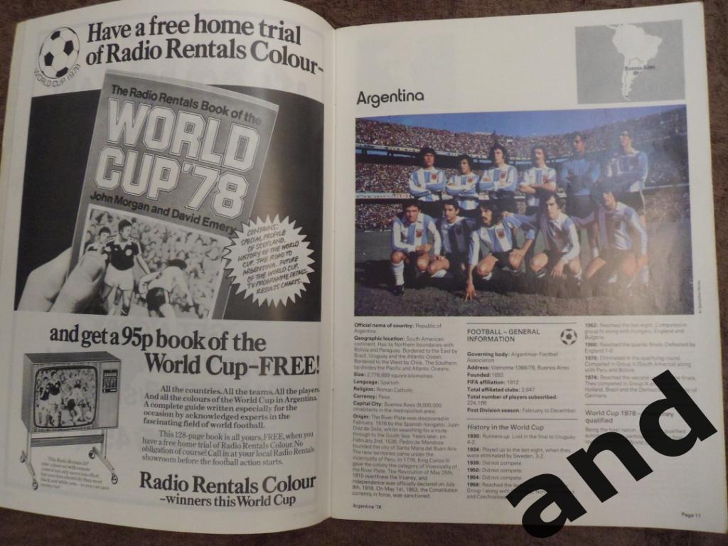 Общая программа - чемпионат мира по футболу 1978 3