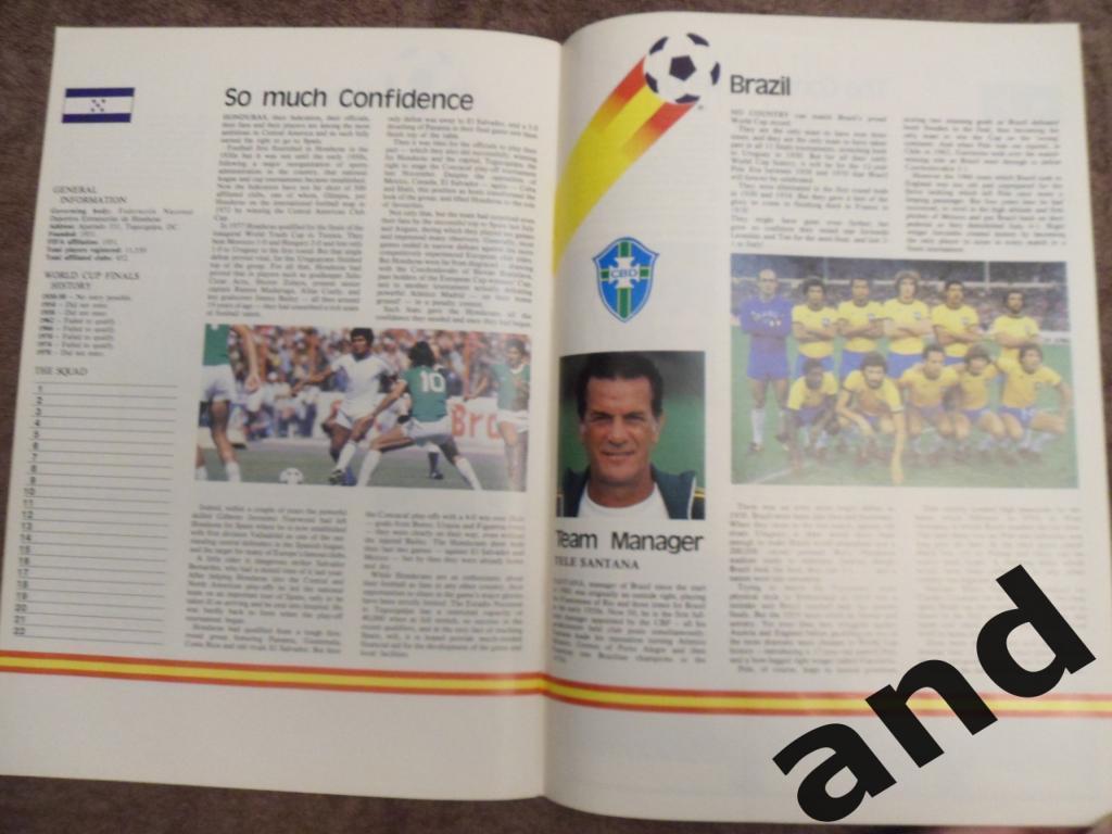 общая программа - чемпионат мира по футболу 1982 2