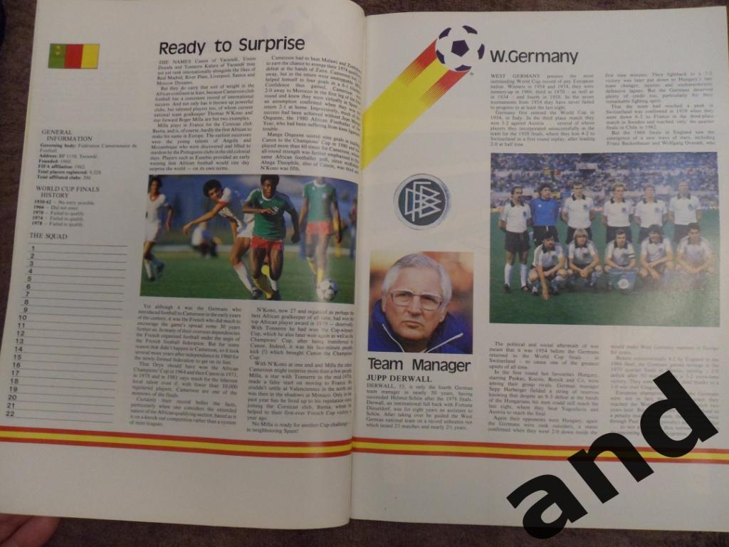 общая программа - чемпионат мира по футболу 1982 4