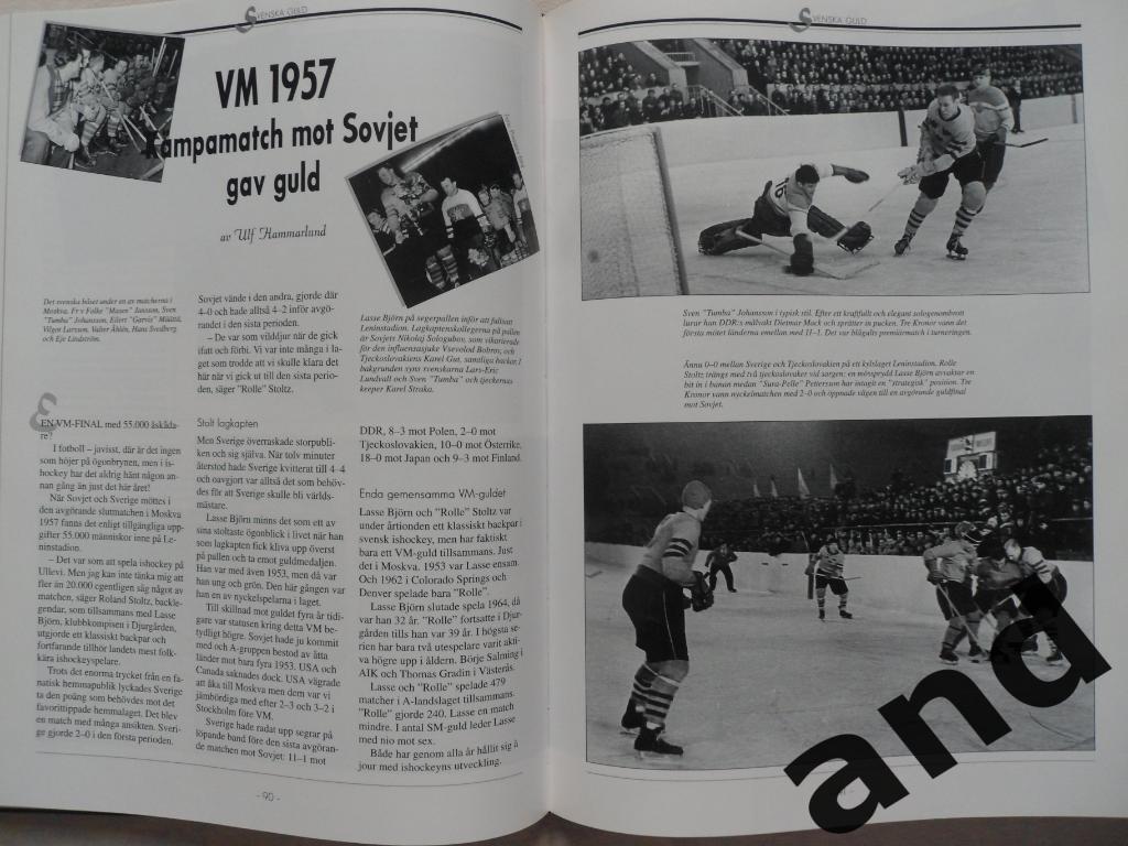 75 лет шведскому хоккею - 2 тома 7
