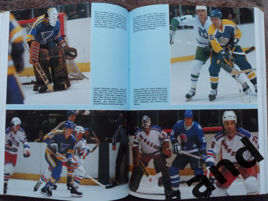 книга-фотоальбом Хоккей. Шведский ежегодник Тре кронор - 1981 г. 1