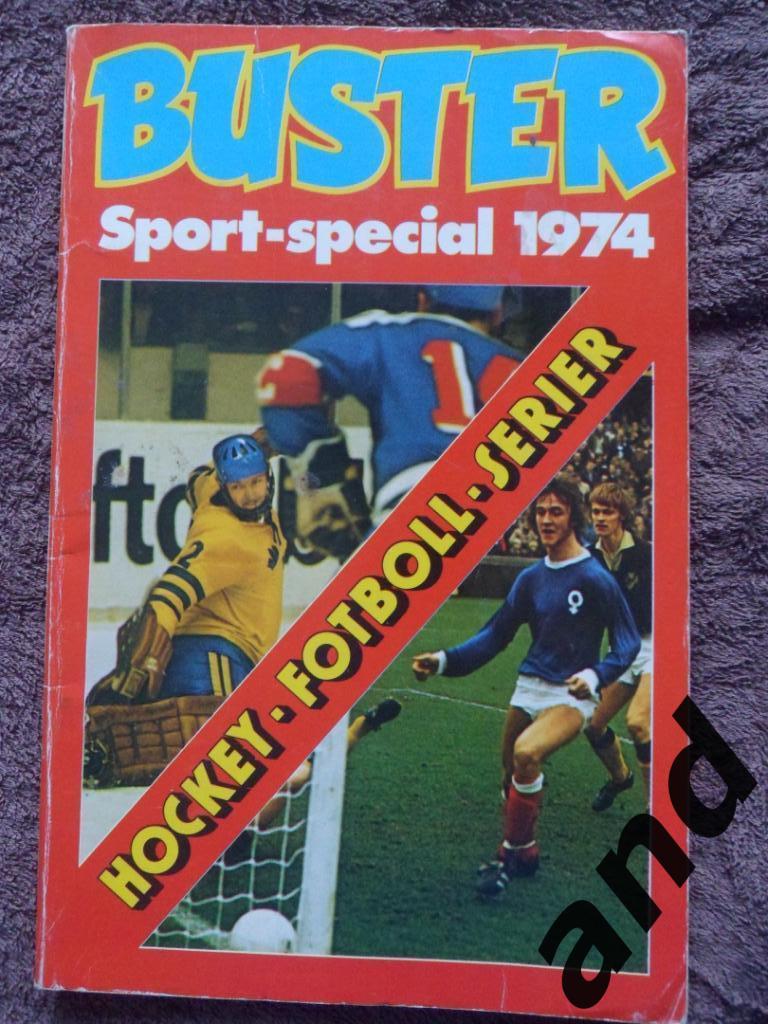 журнал Buster (Швеция) 1974 (1 постер)