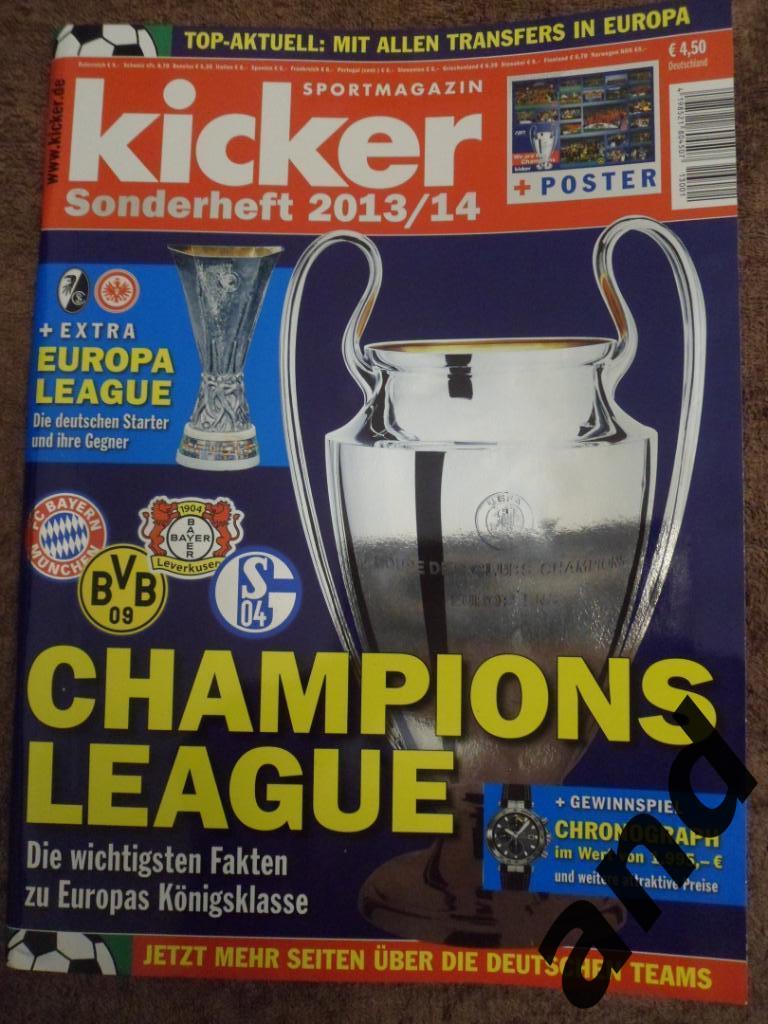 Kicker (спецвыпуск) Лига чемпионов 2013/14 + плакат
