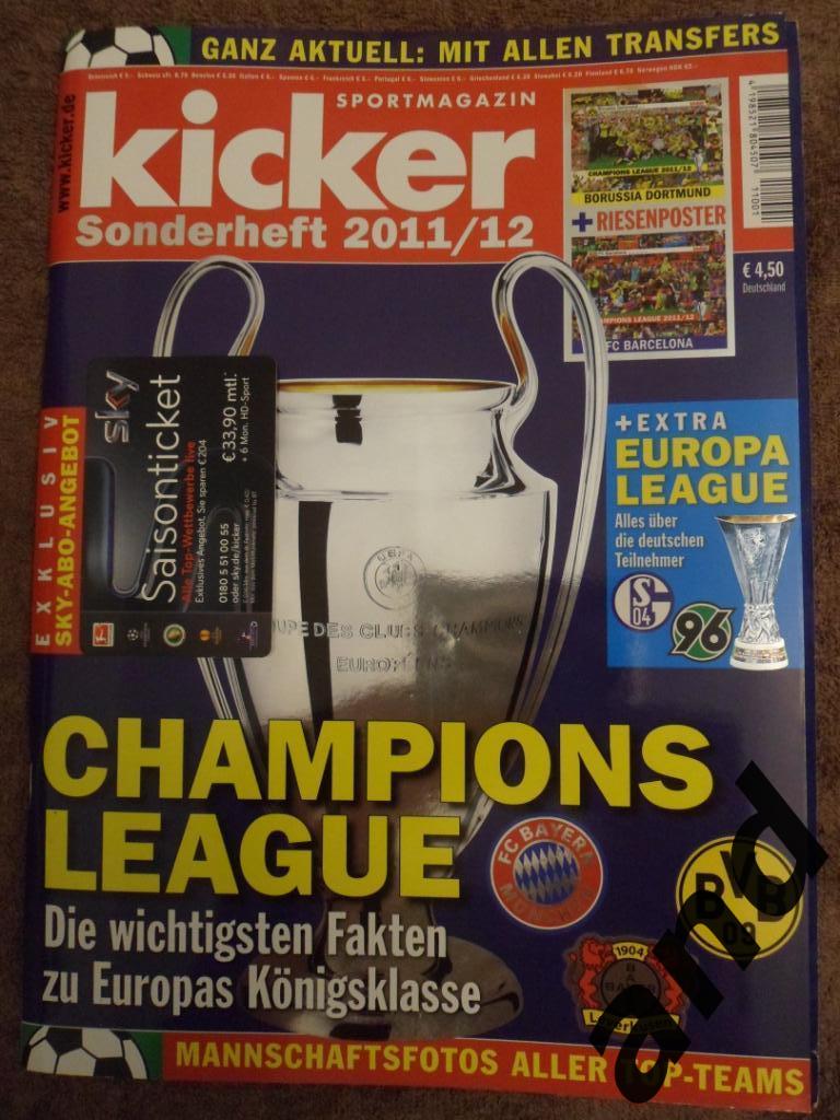 Kicker (спецвыпуск) Лига чемпионов 2011/12 + плакат