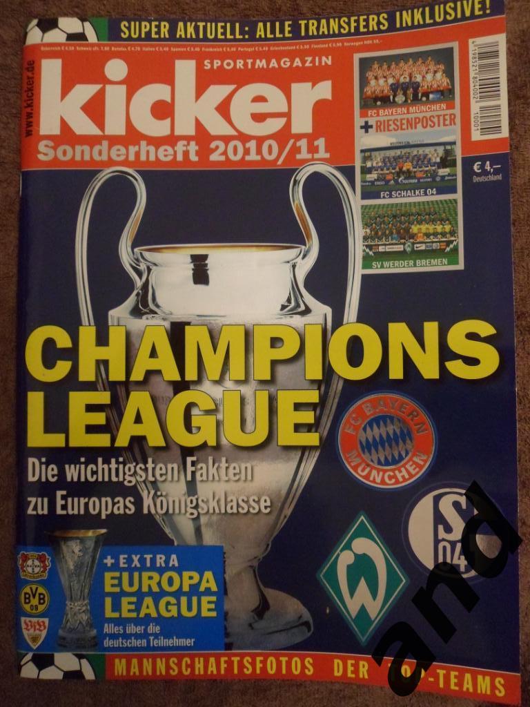 Kicker (спецвыпуск) Лига чемпионов 2010/11 + плакат