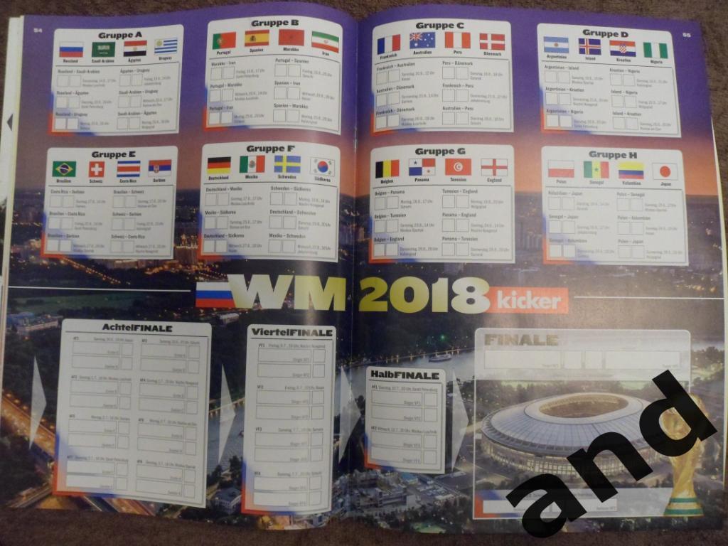 Kicker (спецвыпуск) Чемпионат мира 2018 (постеры игроков) 5