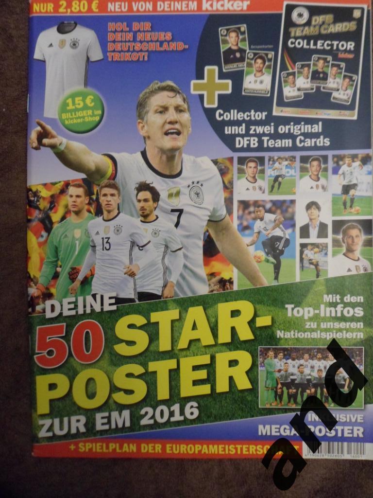 Kicker (спецвыпуск) Чемпионат Европы 2016 (постеры игроков)