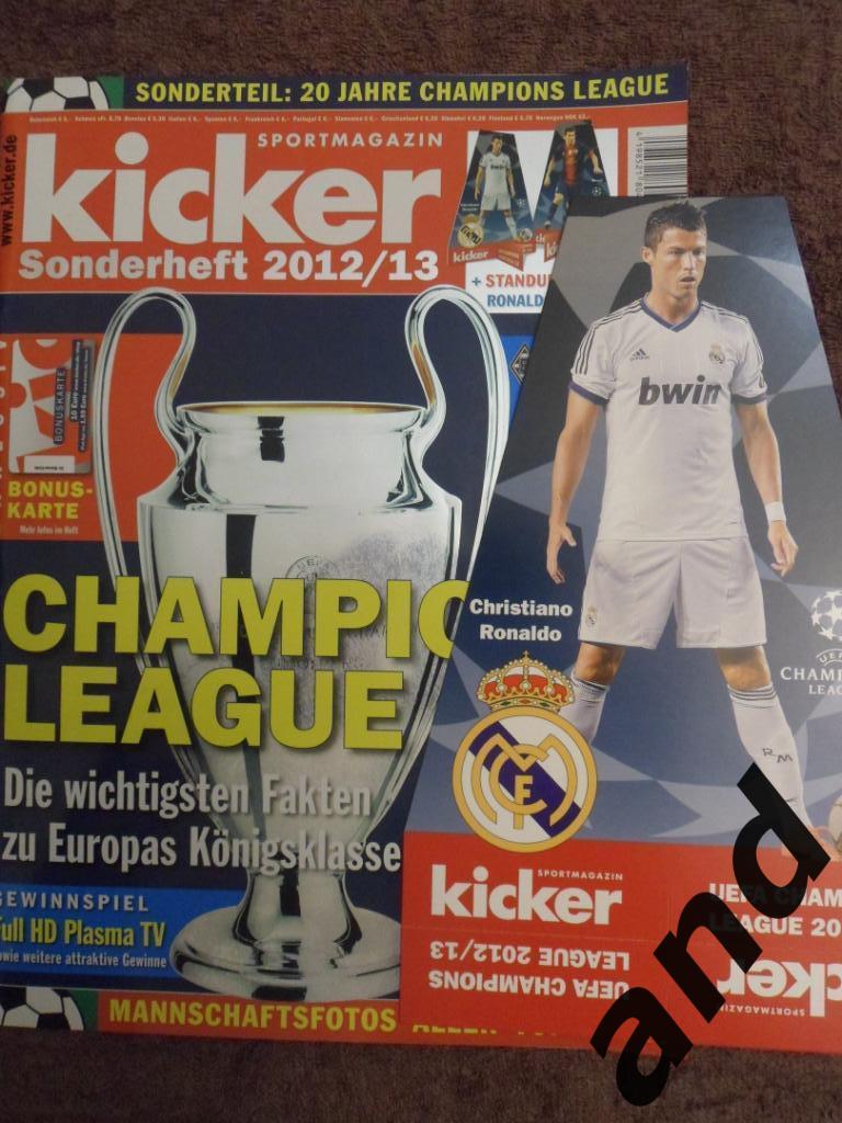 Kicker (спецвыпуск) Лига чемпионов 2012/13 (постеры всех команд)