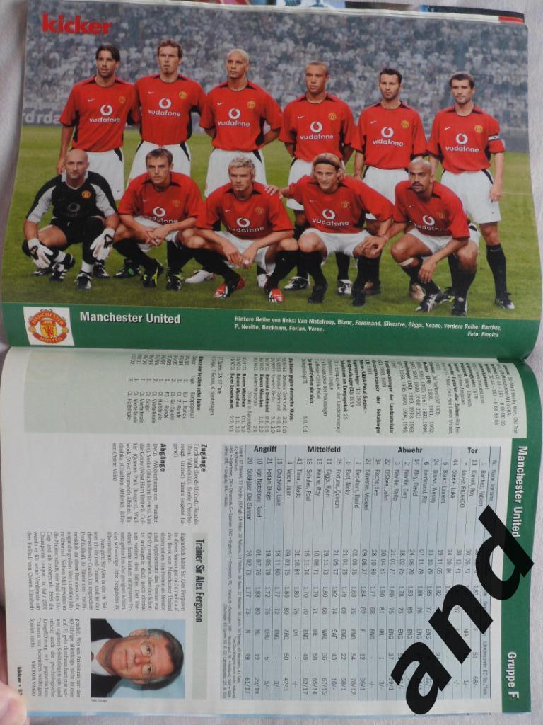 Kicker (спецвыпуск). Лига чемпионов 2002/03 (постеры всех команд) 2
