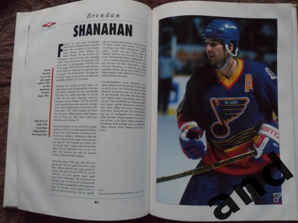 фотоальбом Хоккей. 50 звезд НХЛ 1995 (постеры игроков) 7
