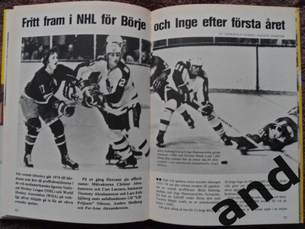 спорт Ежегодник (Швеция) - 1974/75 2