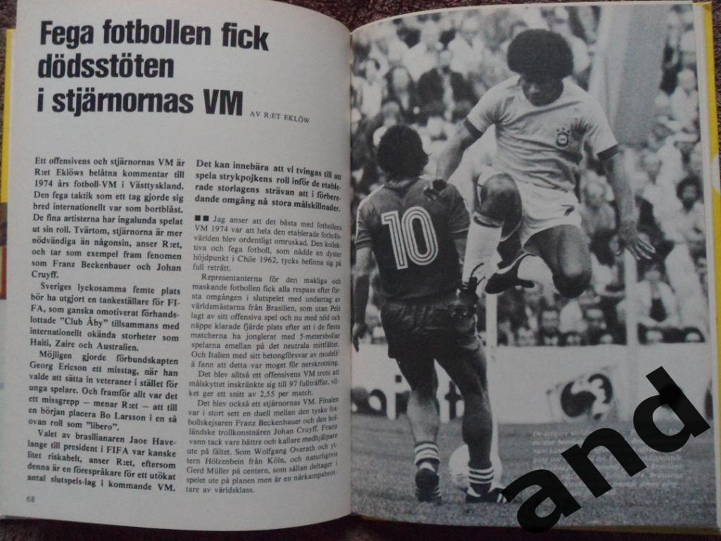 спорт Ежегодник (Швеция) - 1974/75 6