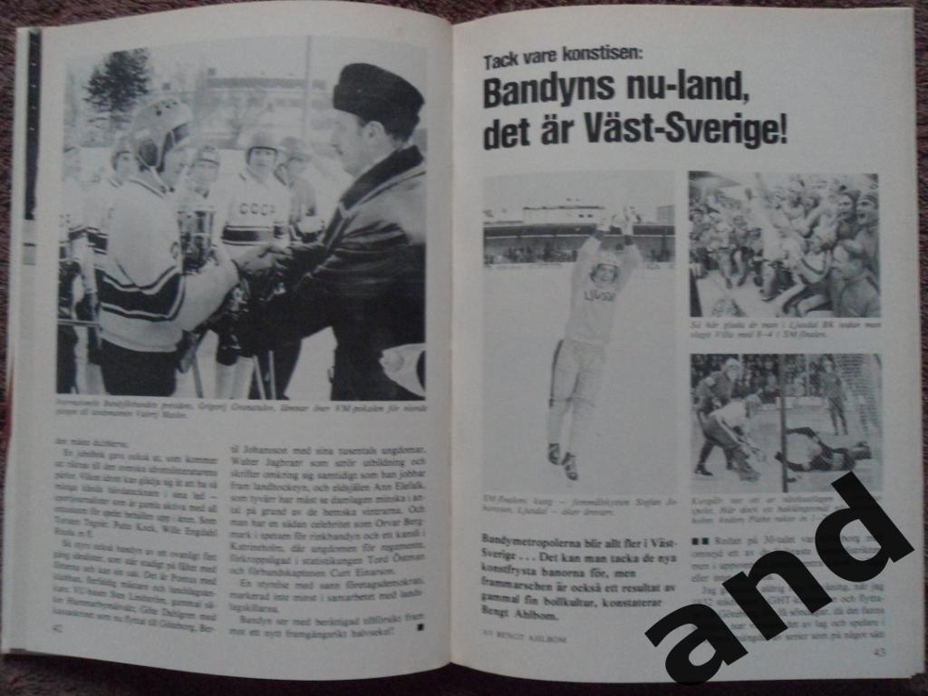 спорт Ежегодник (Швеция) - 1975/76 6