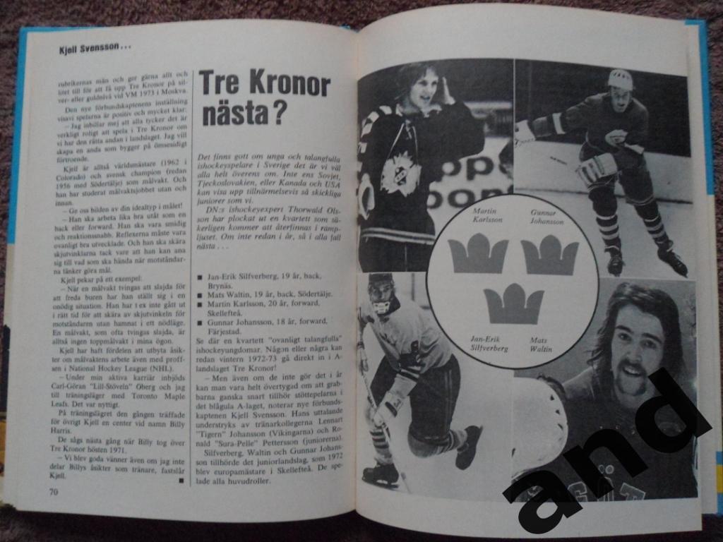 спорт Ежегодник (Швеция) - 1972/73 1
