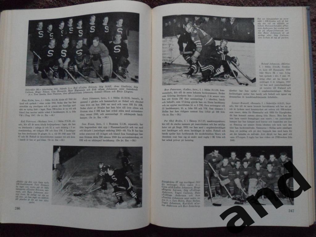фотоальбом История шведского и мирового спорта 1952 г. 3