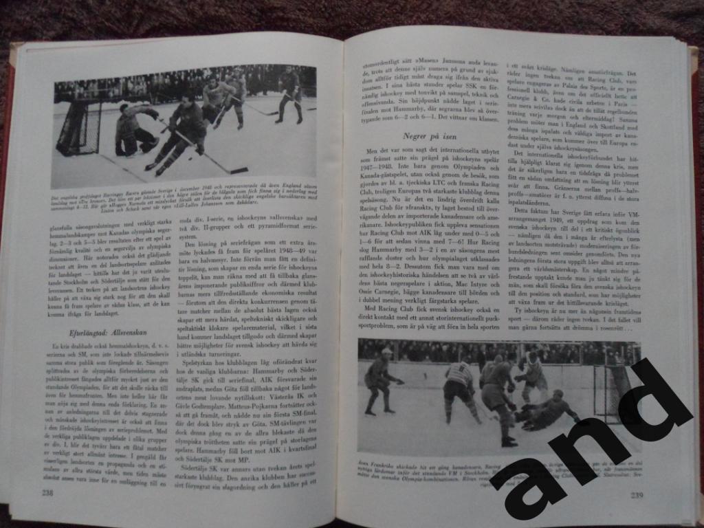 фотоальбом История шведского и мирового спорта 1949 г. 4
