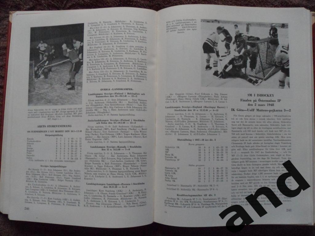 фотоальбом История шведского и мирового спорта 1949 г. 5