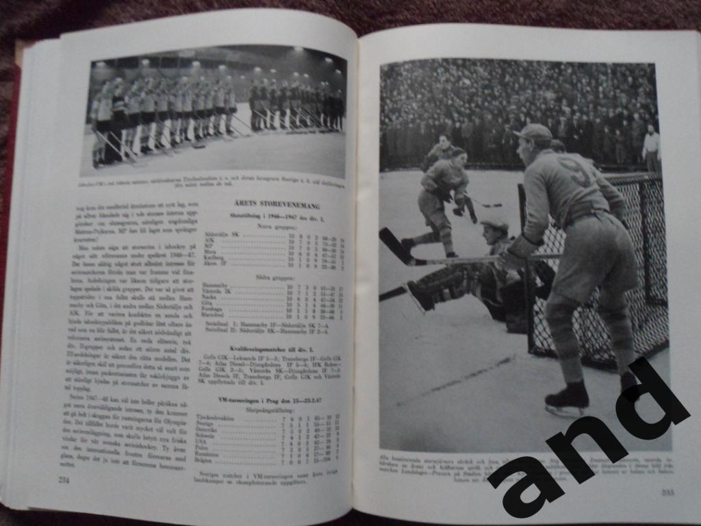 фотоальбом История шведского и мирового спорта 1948 г. 1