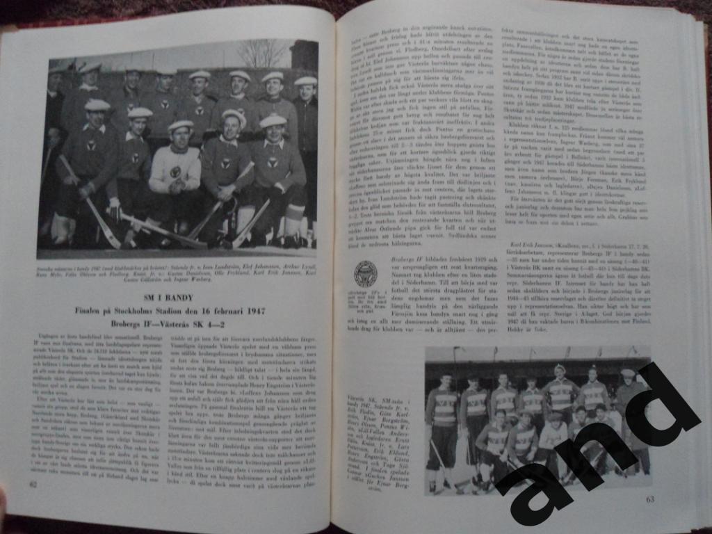 фотоальбом История шведского и мирового спорта 1948 г. 6