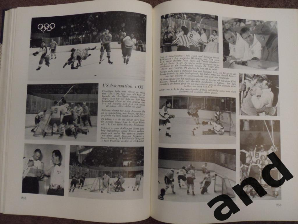 фотоальбом История шведского и мирового спорта 1961 г. 2