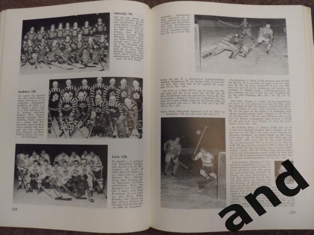 фотоальбом История шведского и мирового спорта 1961 г. 4