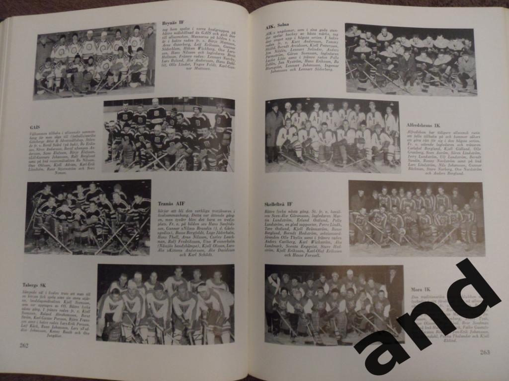 фотоальбом История шведского и мирового спорта 1961 г. 5