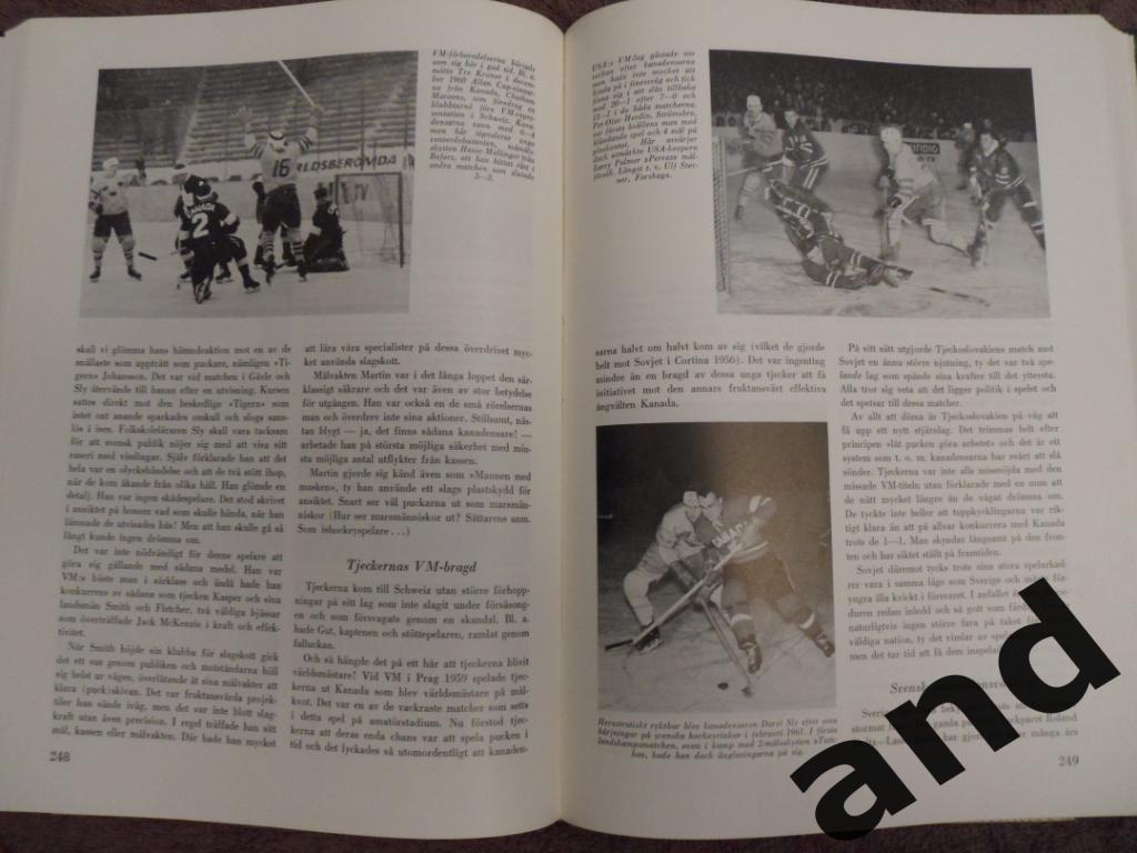 фотоальбом История шведского и мирового спорта 1962 г. 2