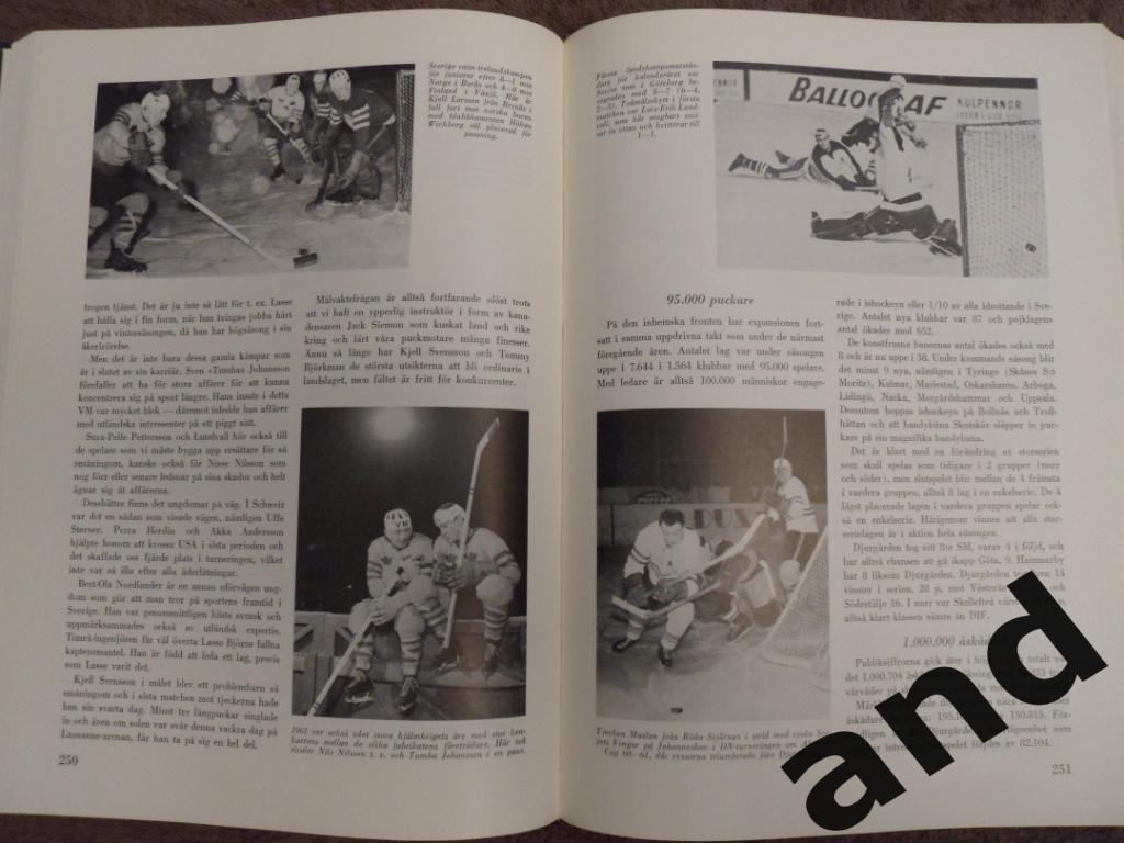фотоальбом История шведского и мирового спорта 1962 г. 3
